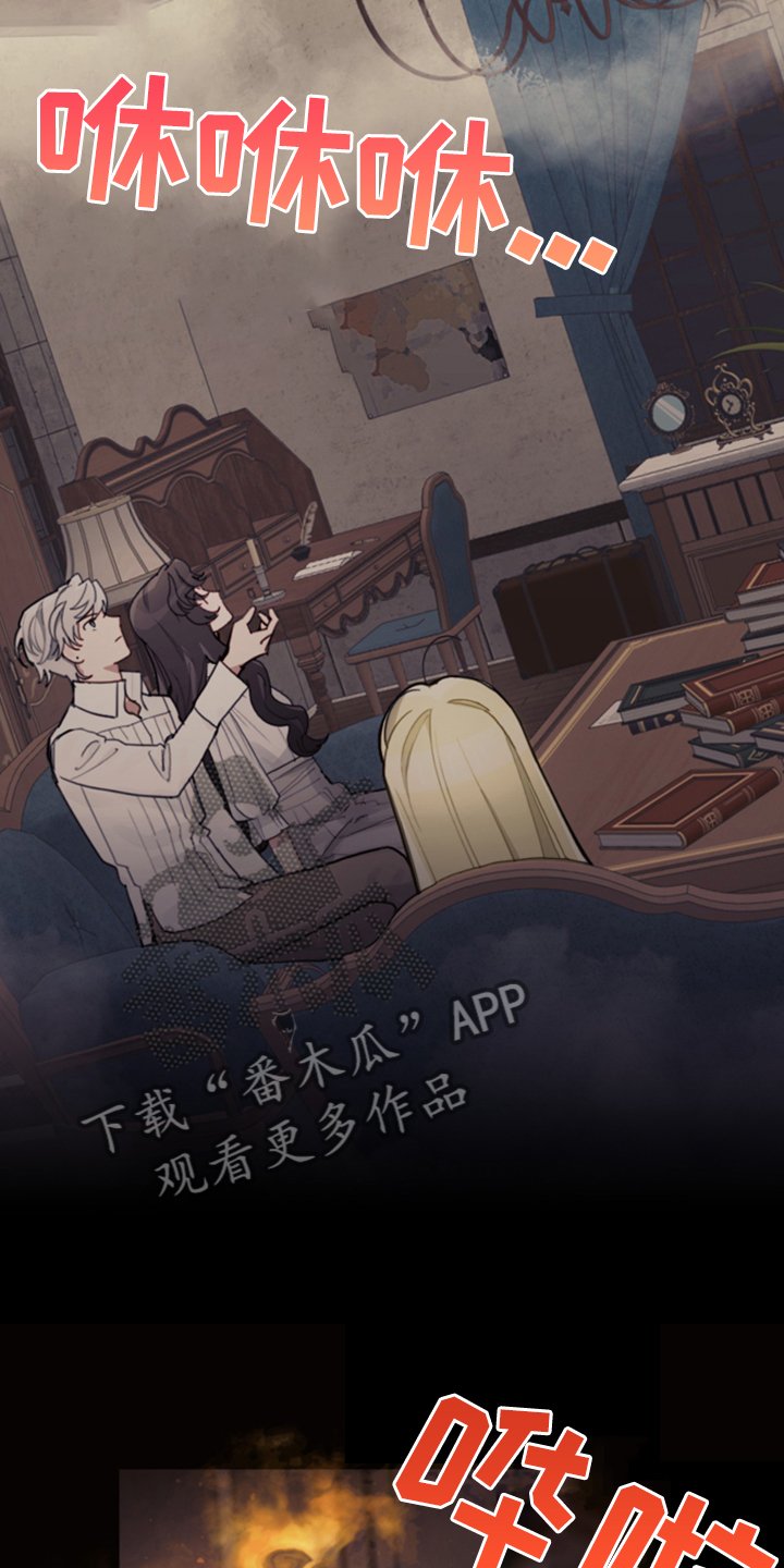 第51章：传闻
