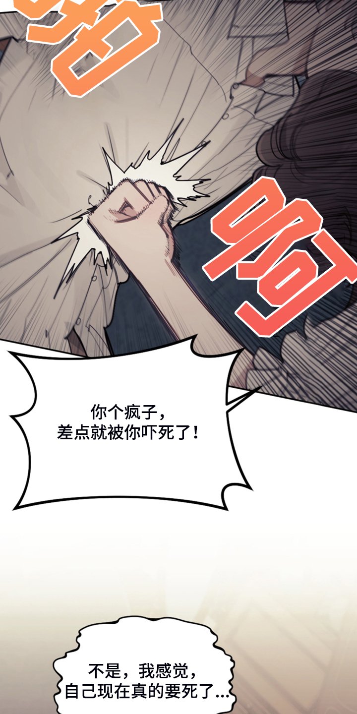 第51章：传闻