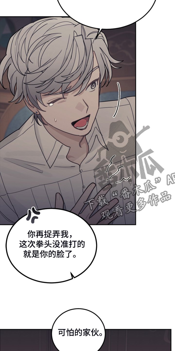 第51章：传闻