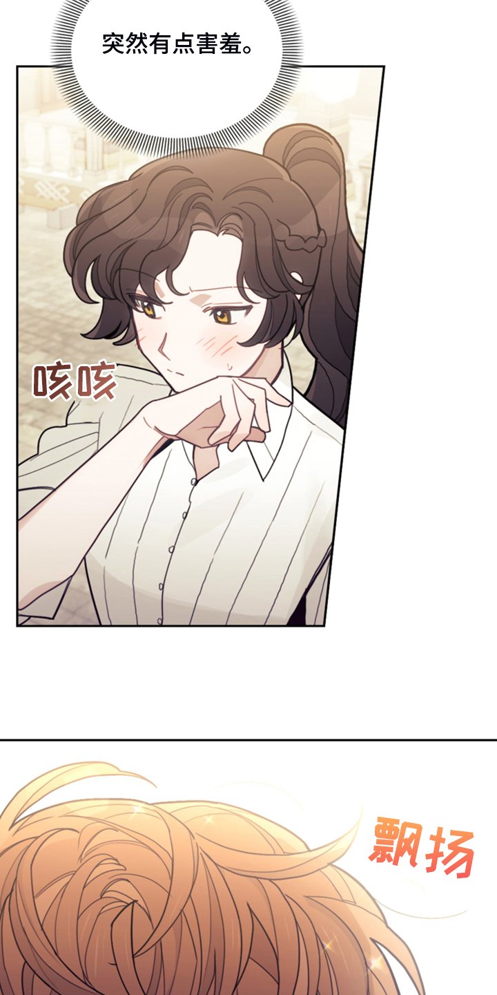 第52章：保持距离