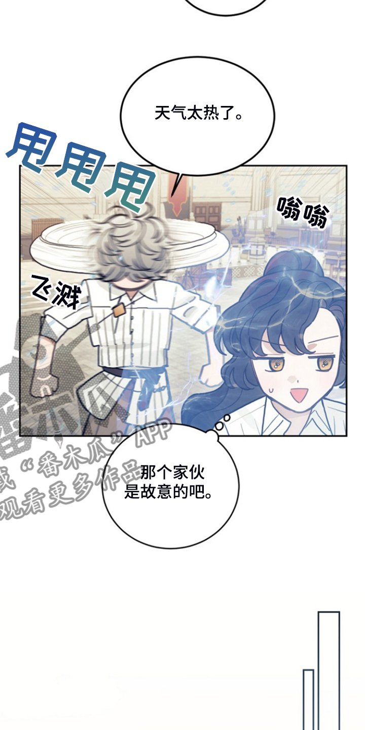 第53章：卢克的剑术