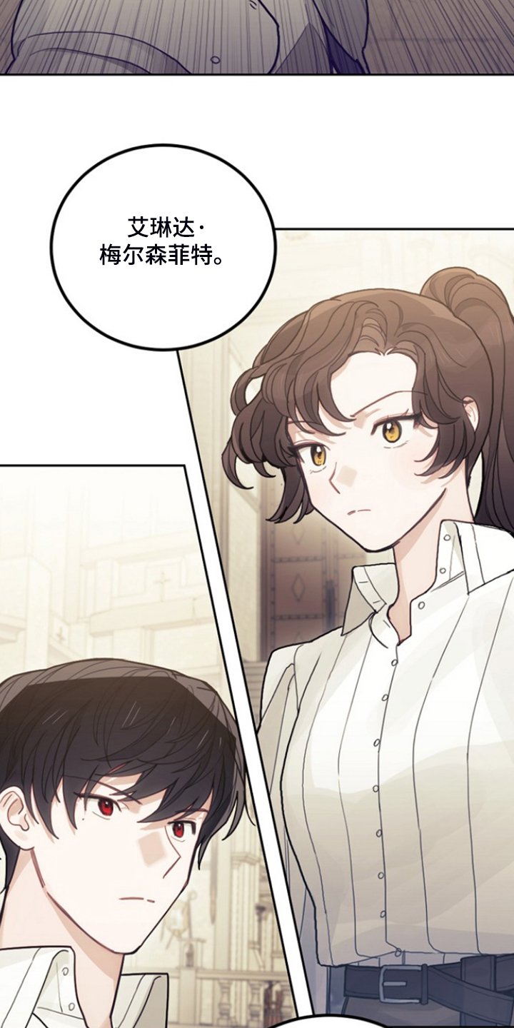 第54章：与诺亚的剑术对决