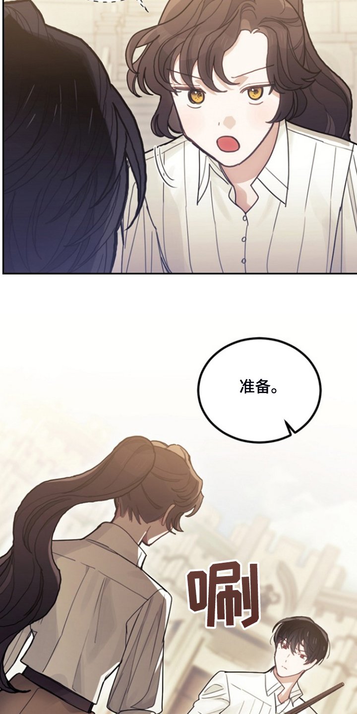 第54章：与诺亚的剑术对决