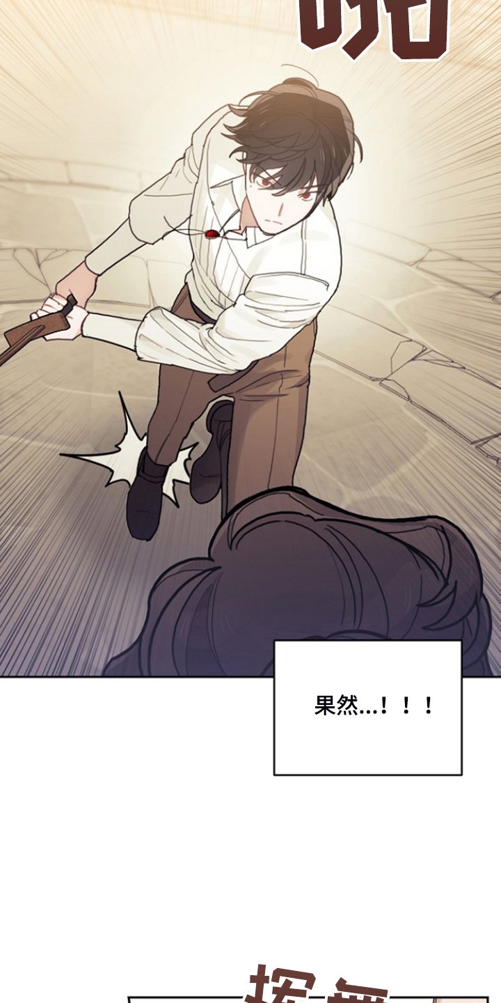 第54章：与诺亚的剑术对决