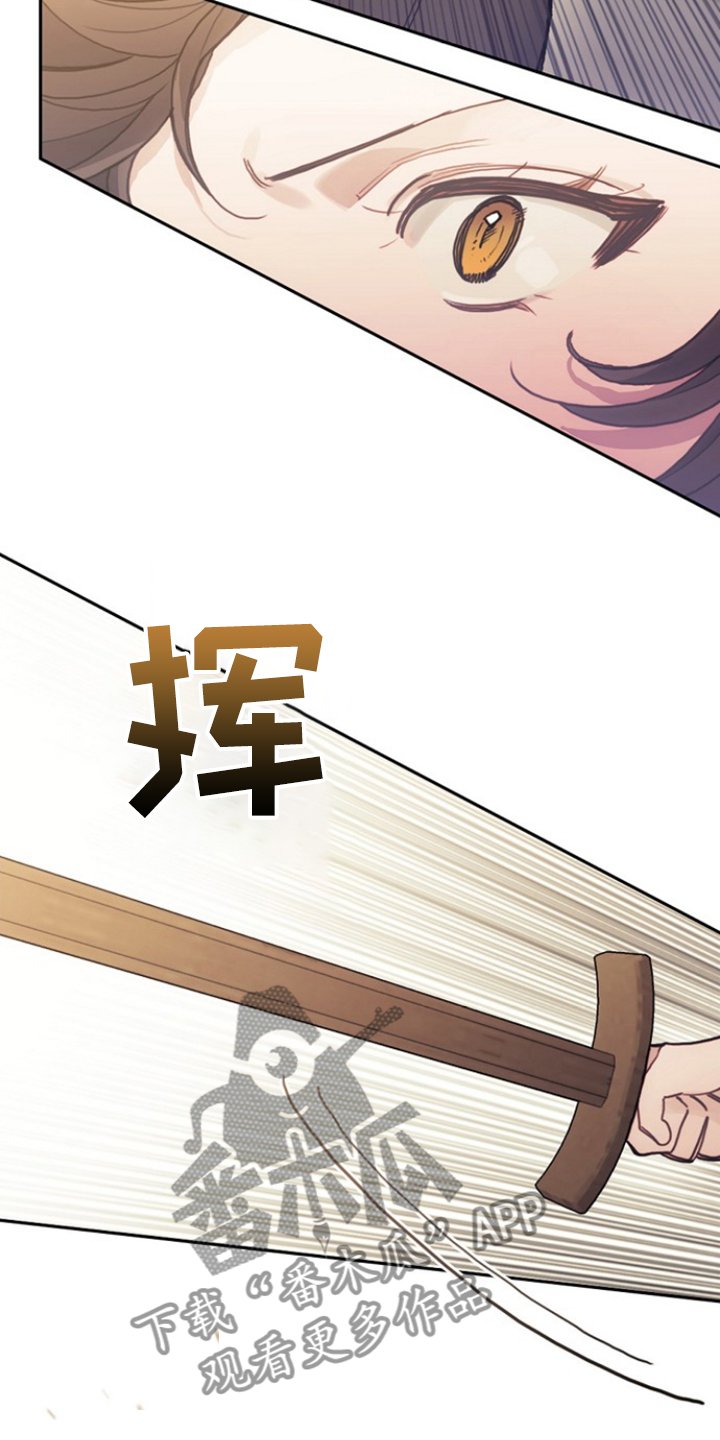 第54章：与诺亚的剑术对决