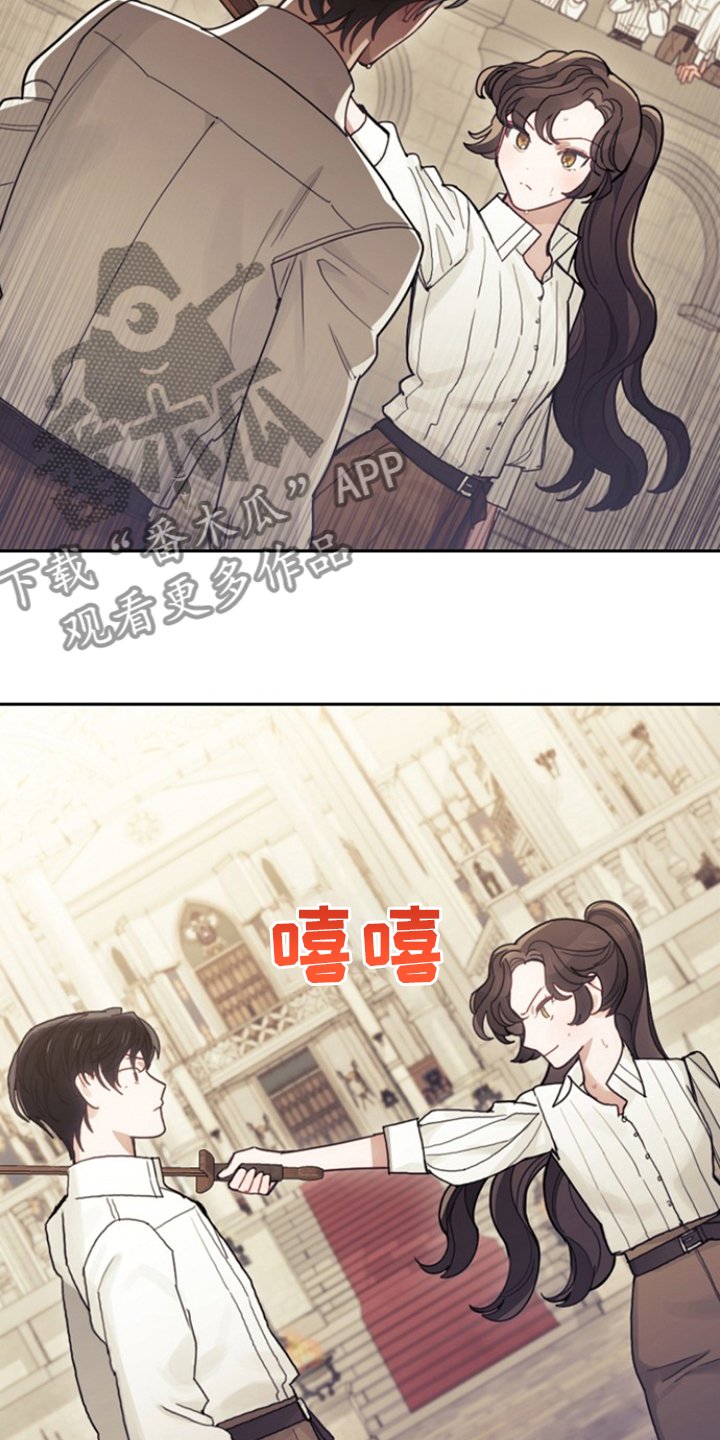 第54章：与诺亚的剑术对决