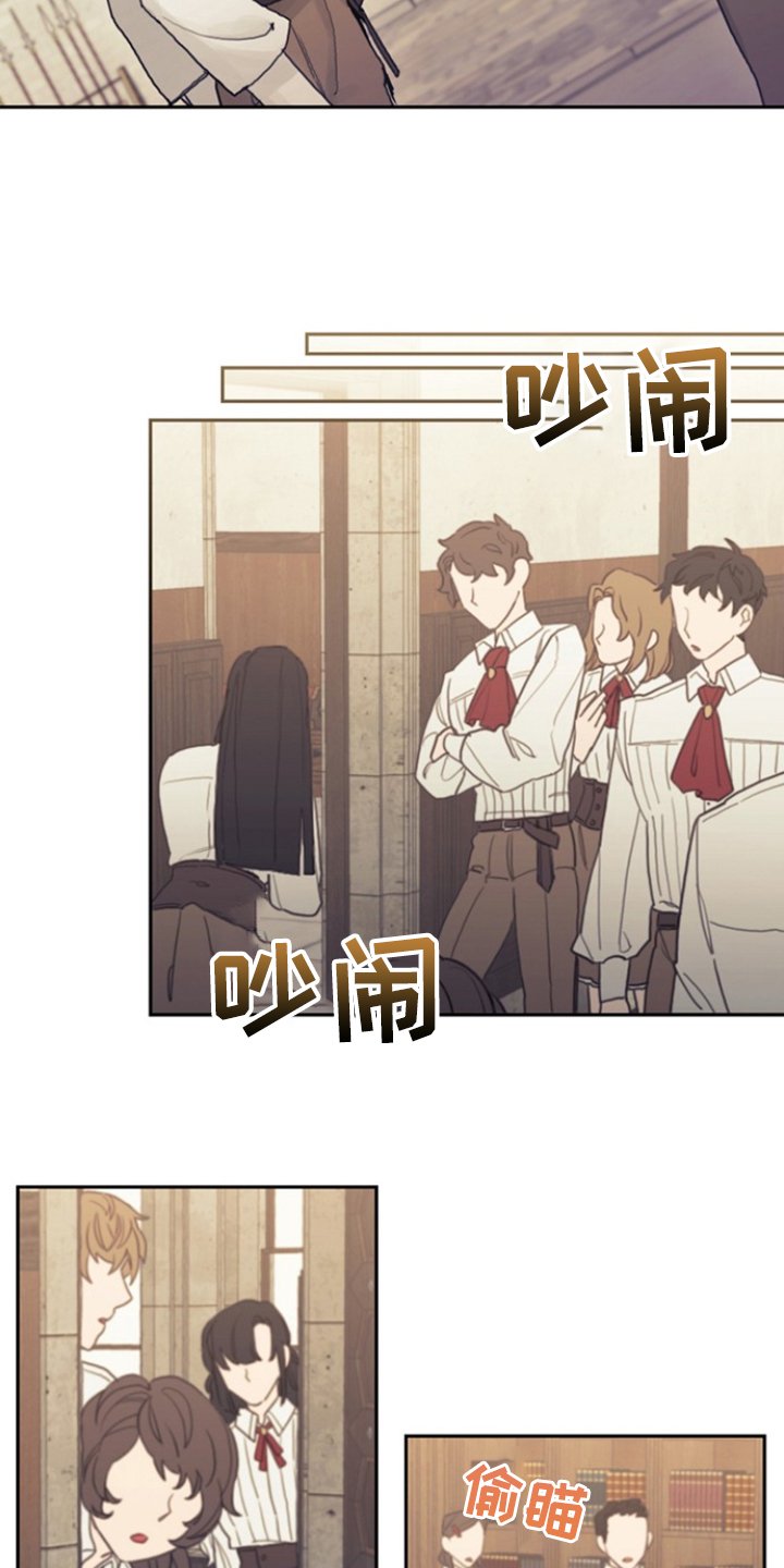 第54章：与诺亚的剑术对决