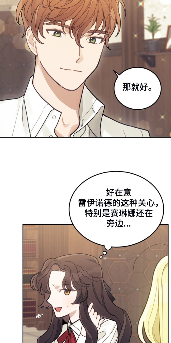 第55章：还不如输了