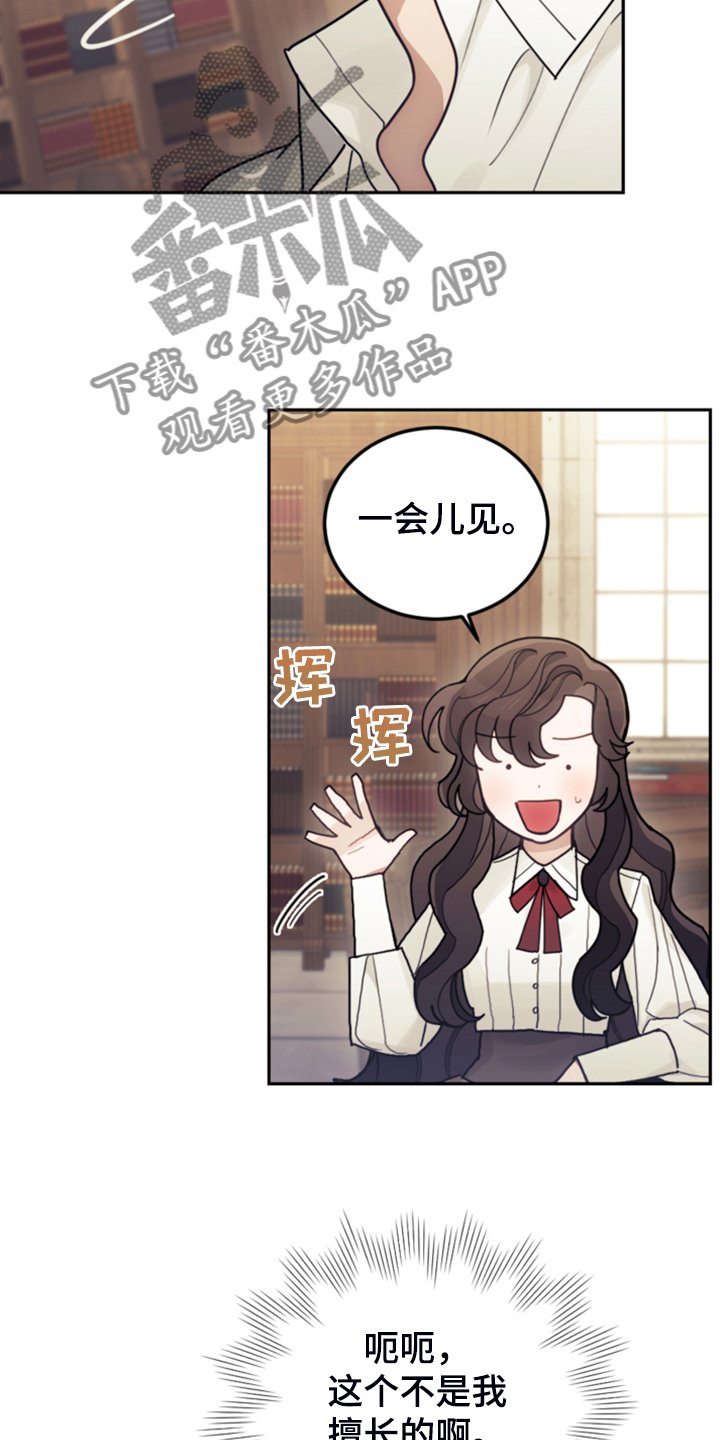 第55章：还不如输了
