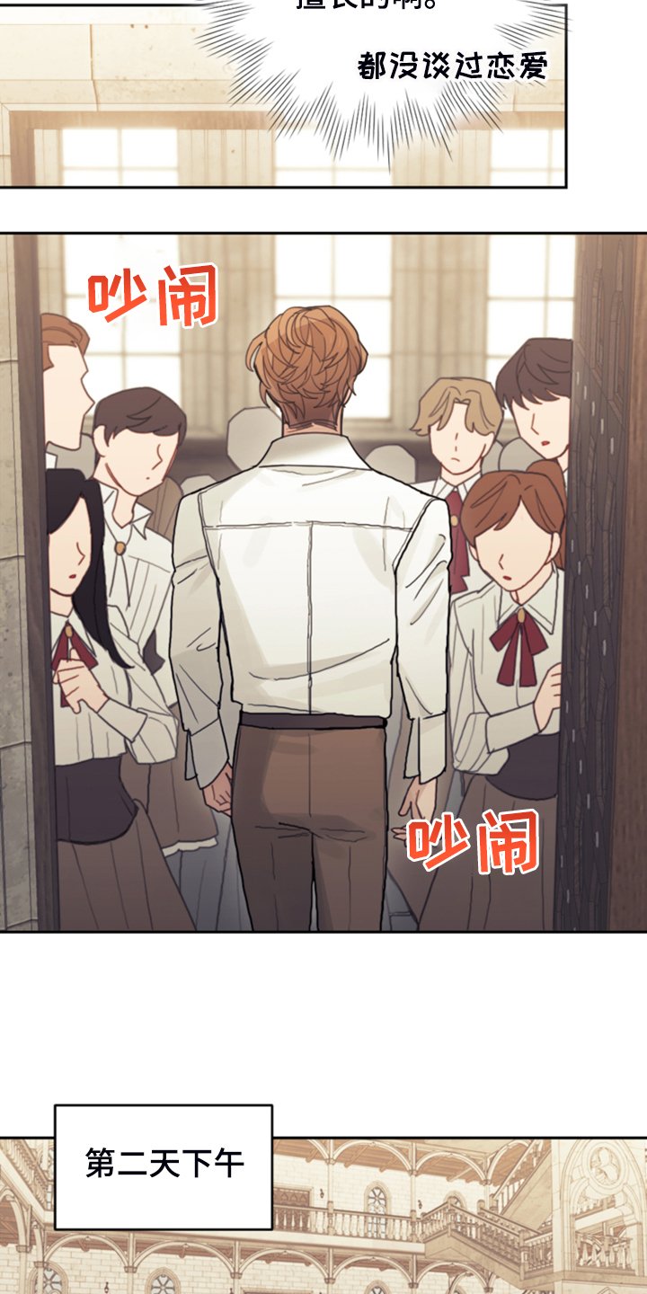第55章：还不如输了