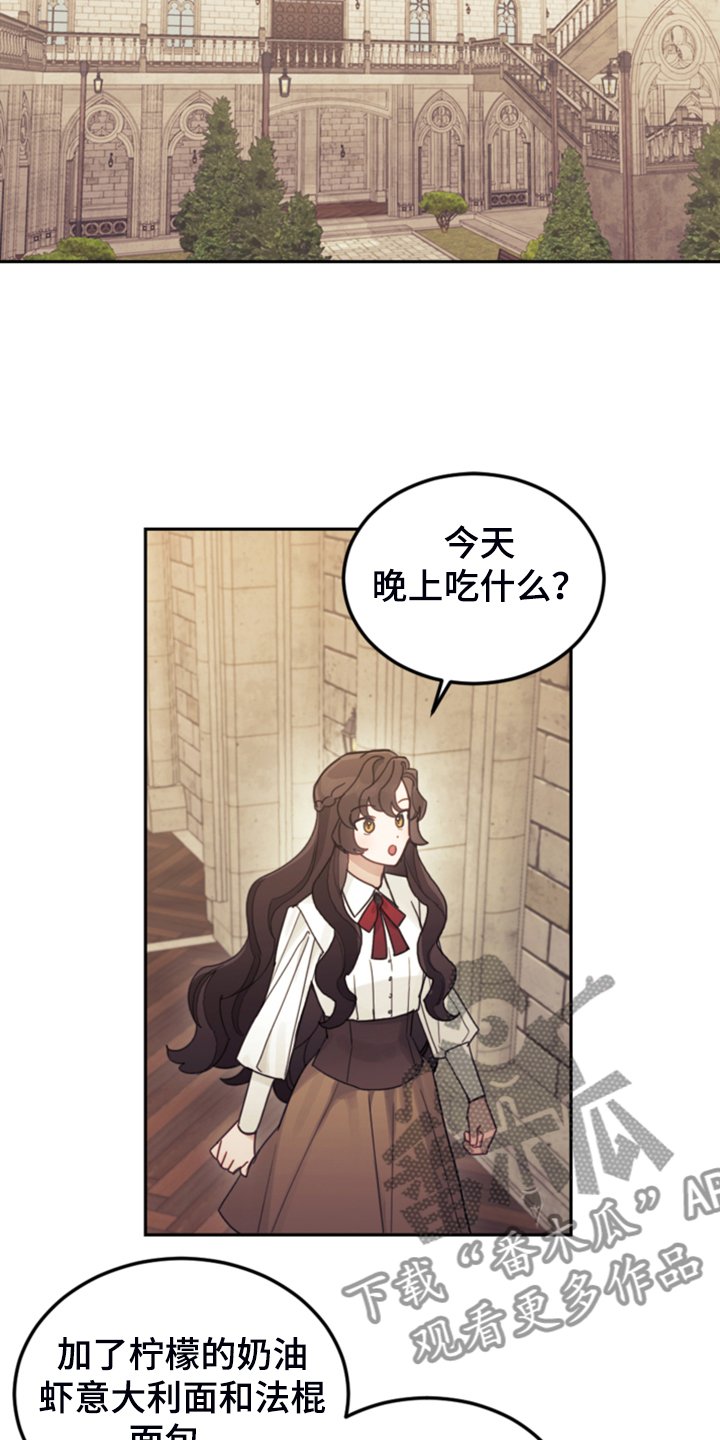 第55章：还不如输了