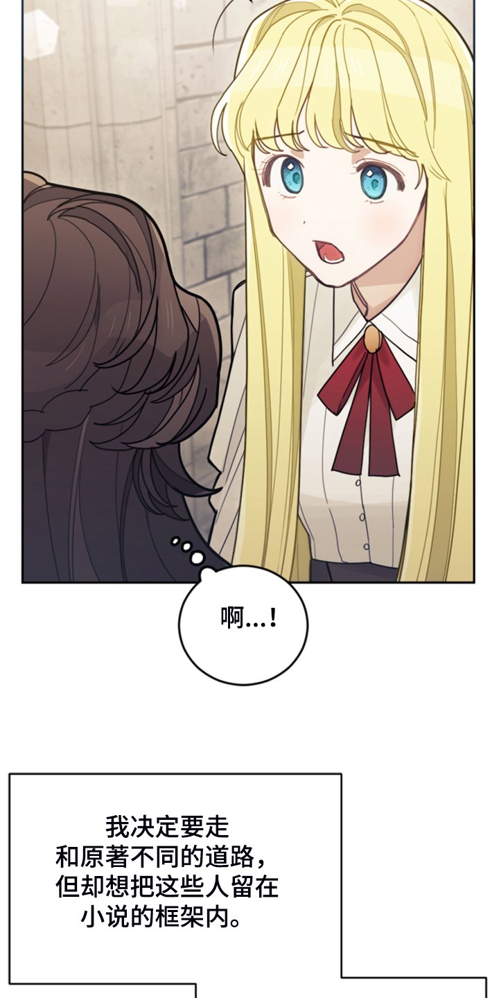 第55章：还不如输了