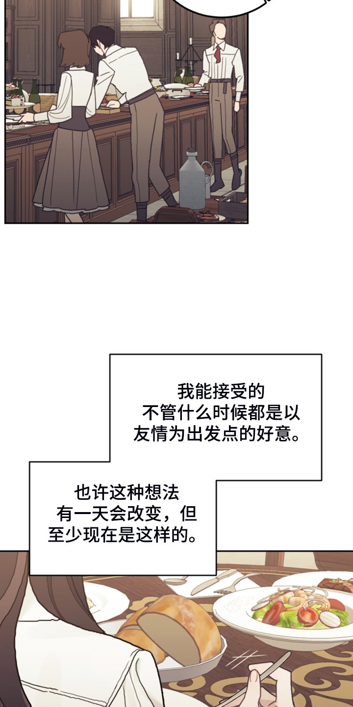 第55章：还不如输了