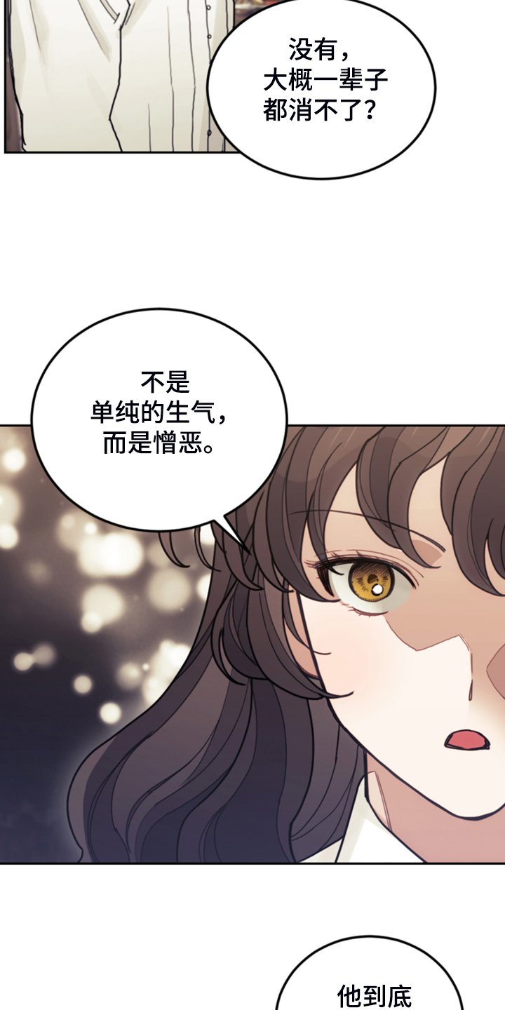第56章：都是馊主意