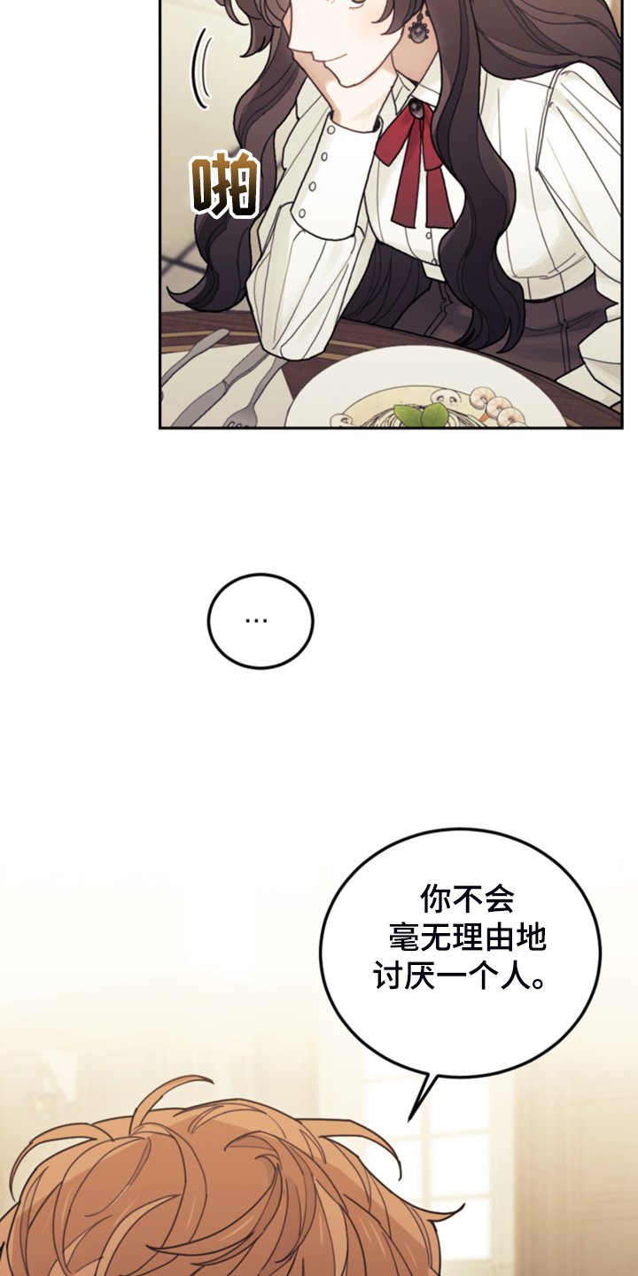 第56章：都是馊主意