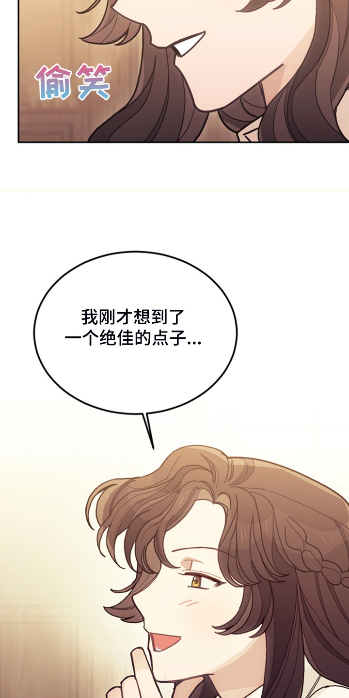 第57章：去魔塔实习