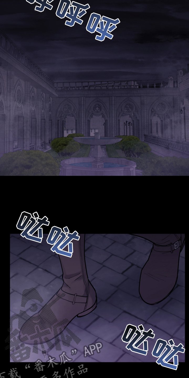 第57章：去魔塔实习