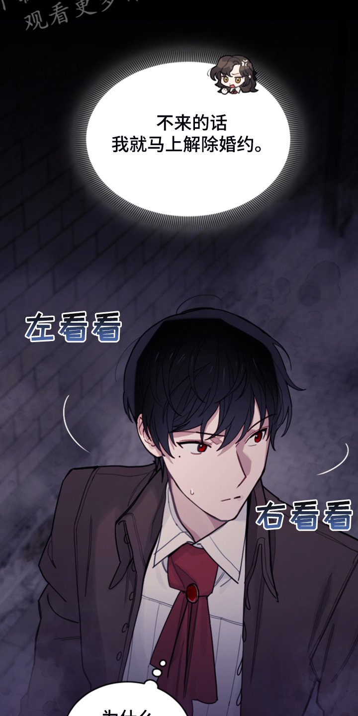 第57章：去魔塔实习
