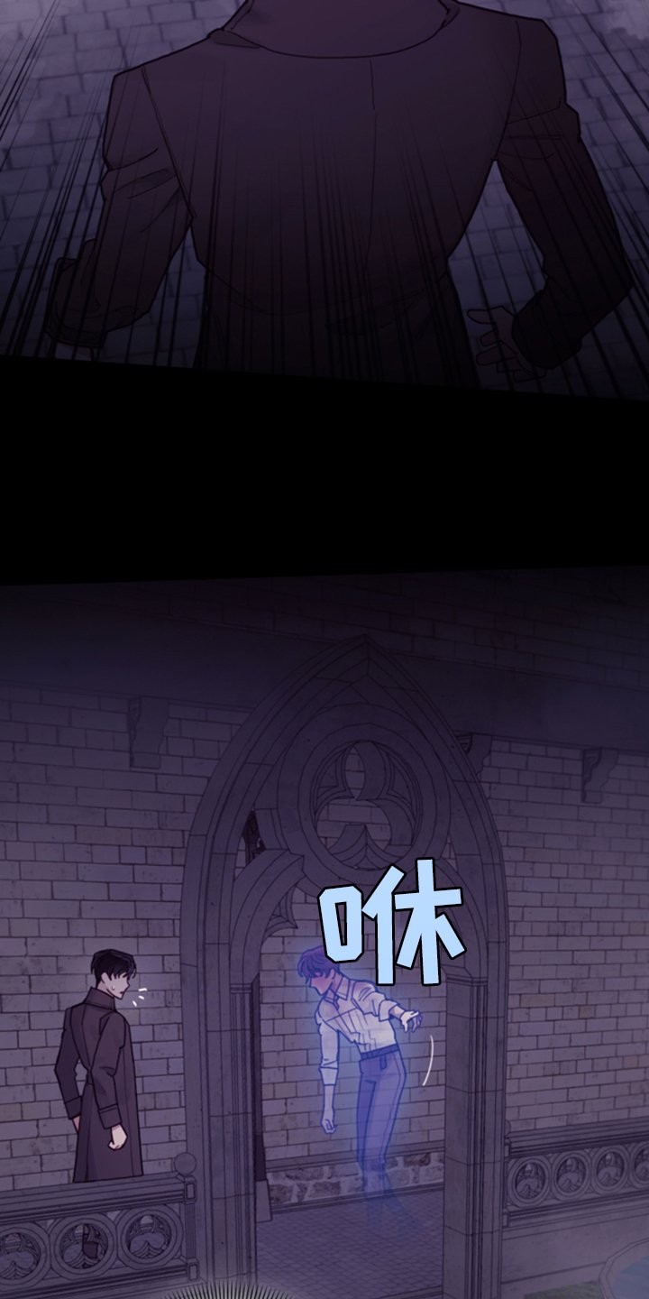 第57章：去魔塔实习