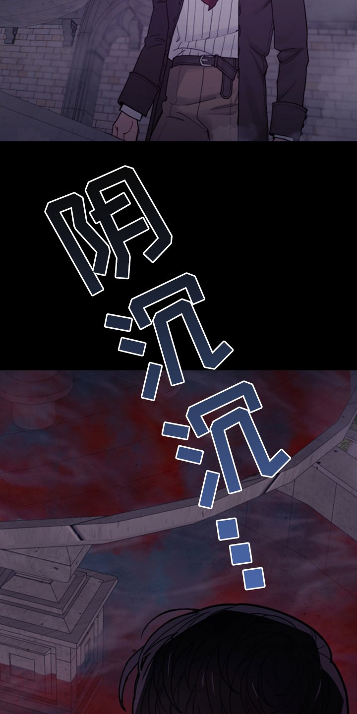 第57章：去魔塔实习