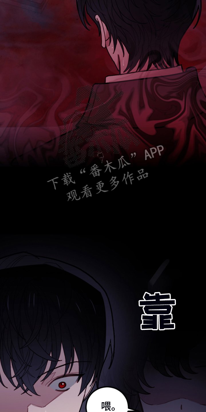 第57章：去魔塔实习
