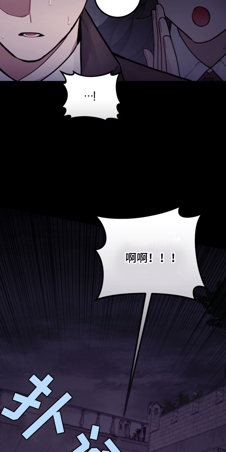 第57章：去魔塔实习