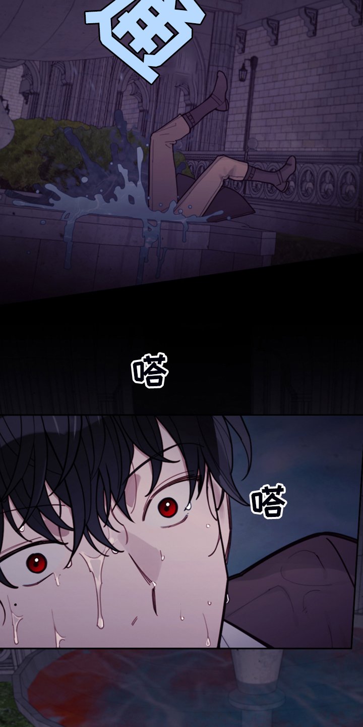 第57章：去魔塔实习