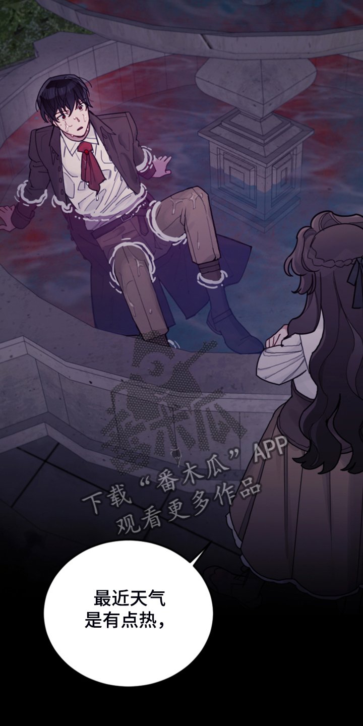 第57章：去魔塔实习