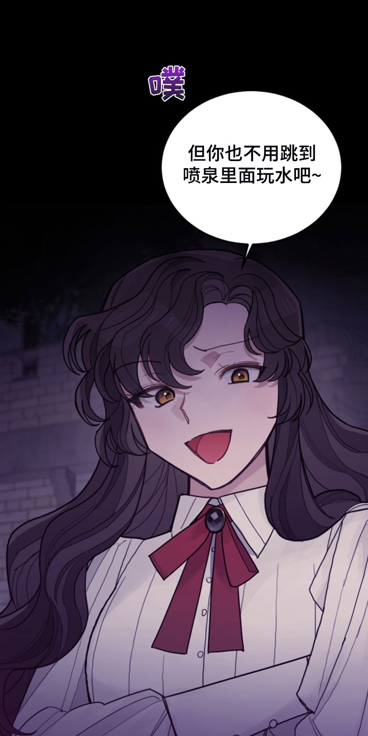 第57章：去魔塔实习