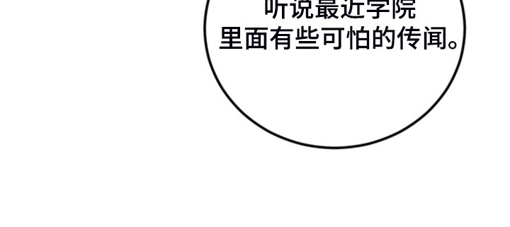 第57章：去魔塔实习