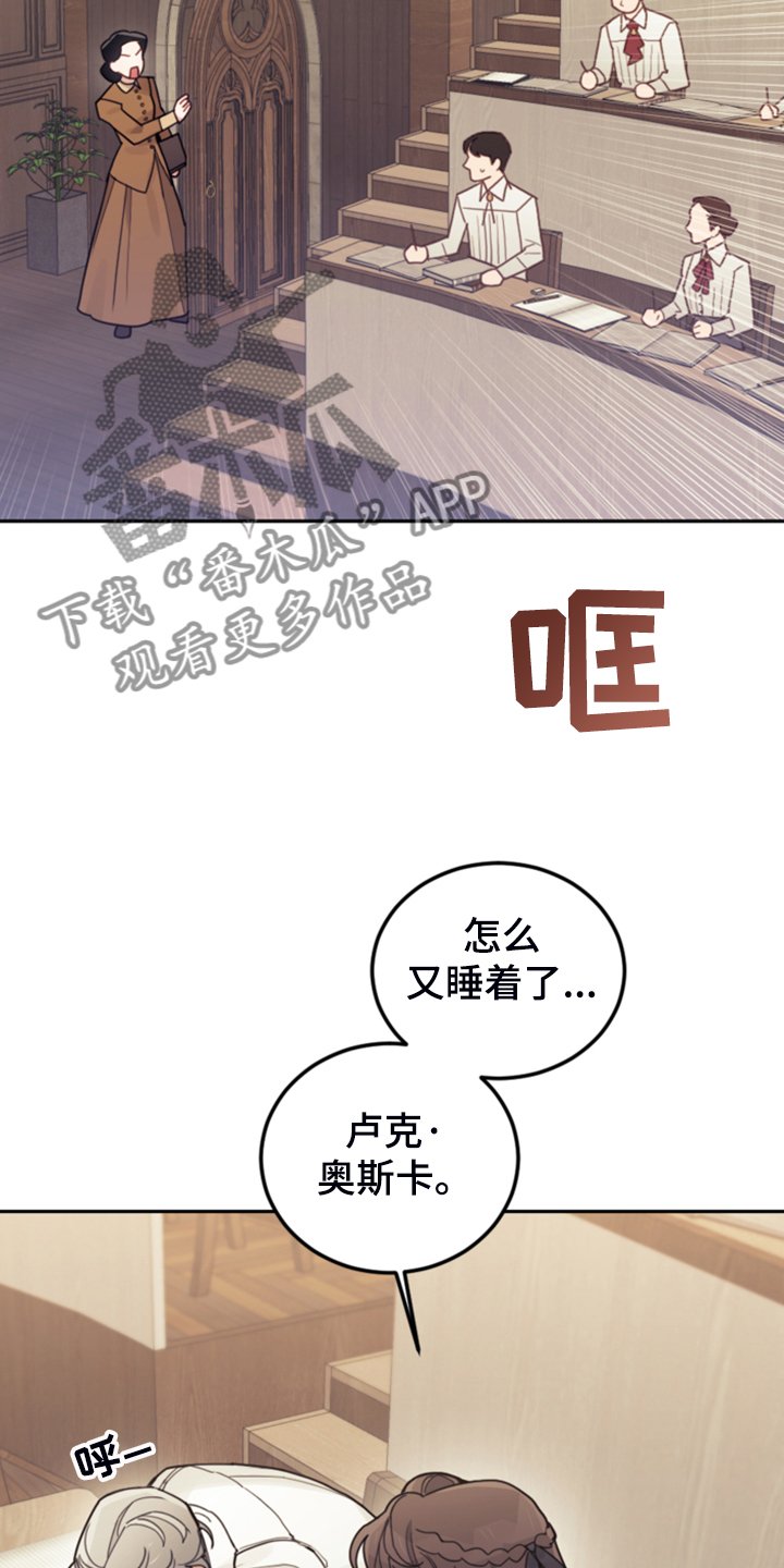第57章：去魔塔实习