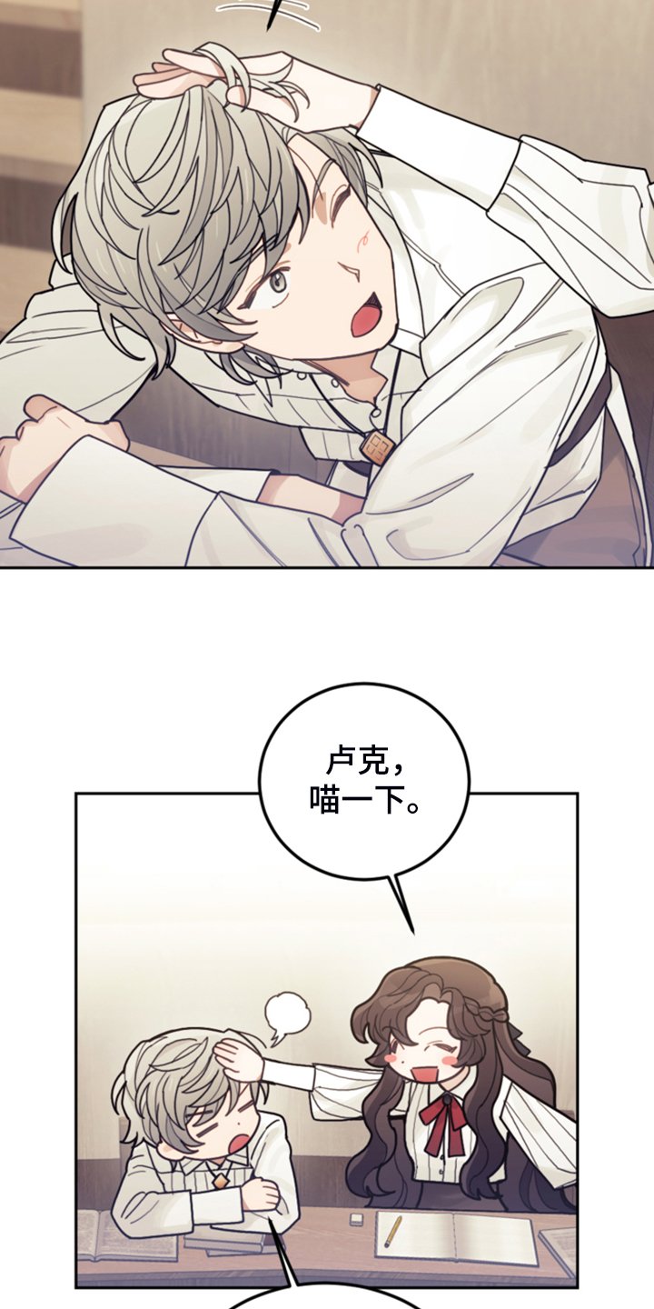 第57章：去魔塔实习