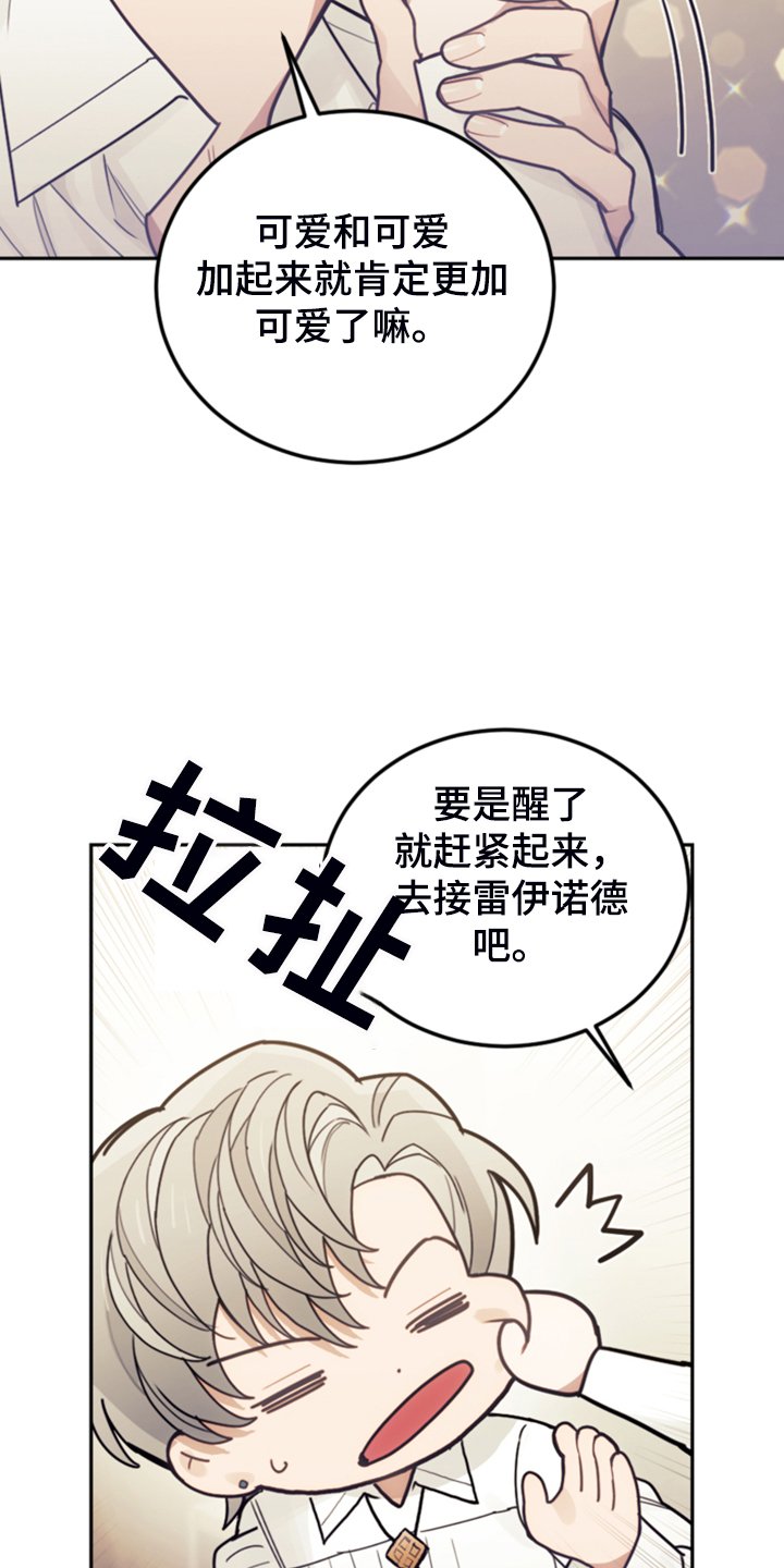 第57章：去魔塔实习