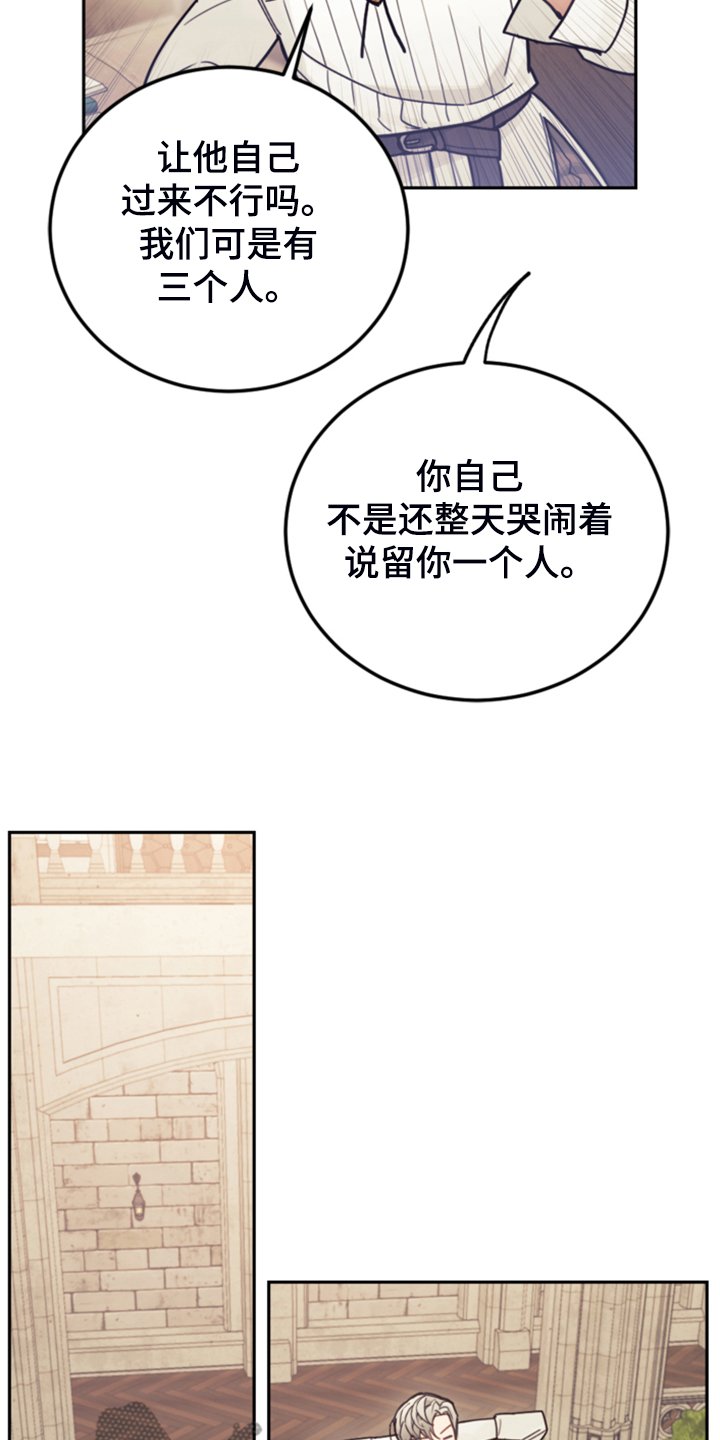 第57章：去魔塔实习