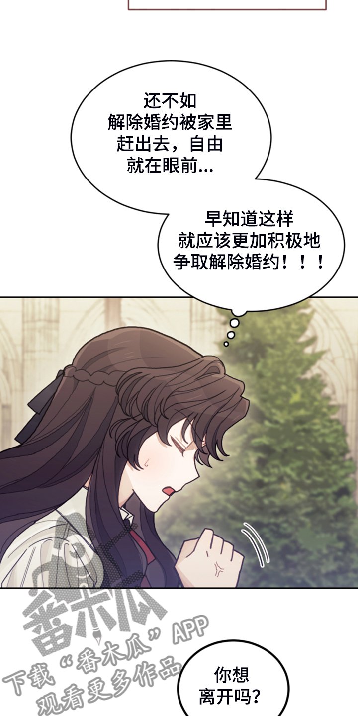 第58章：皇帝口谕
