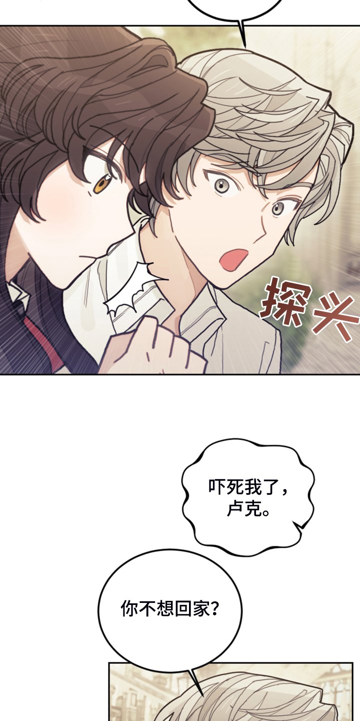 第58章：皇帝口谕