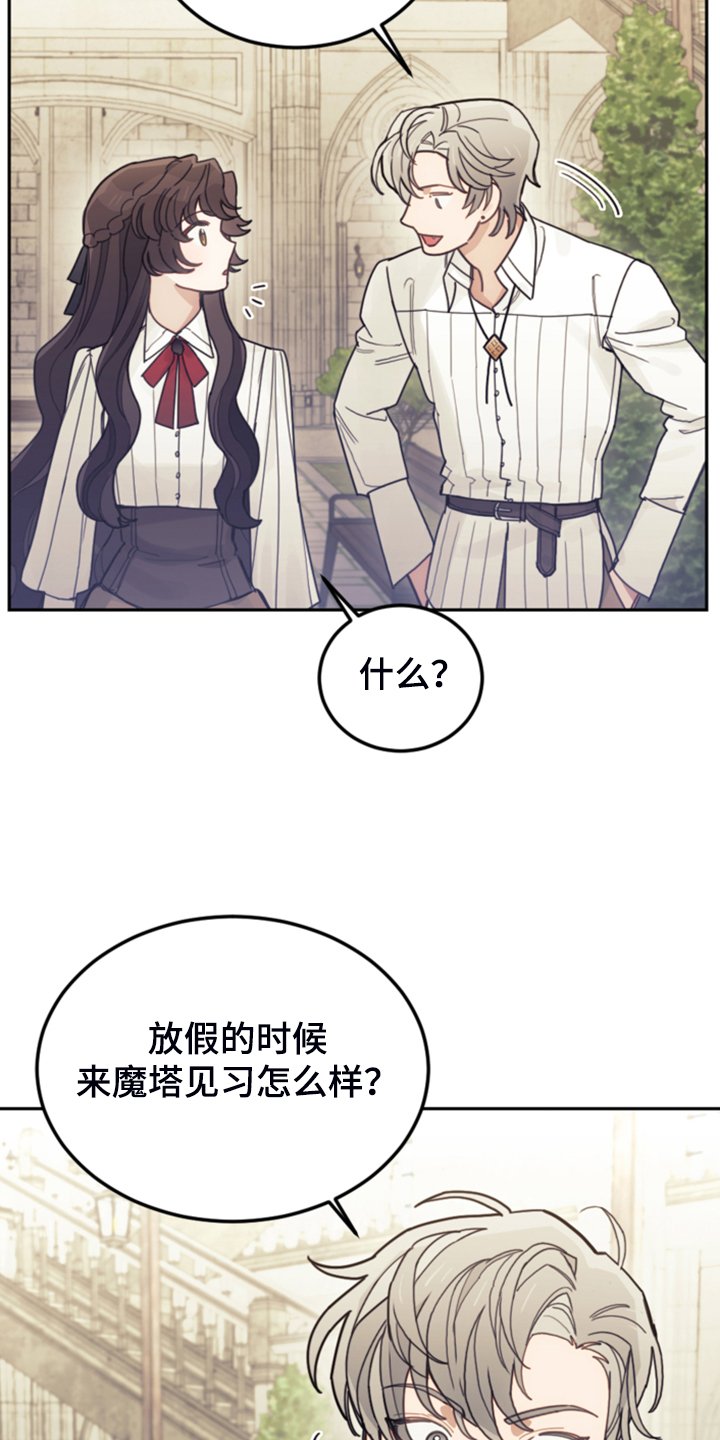 第58章：皇帝口谕