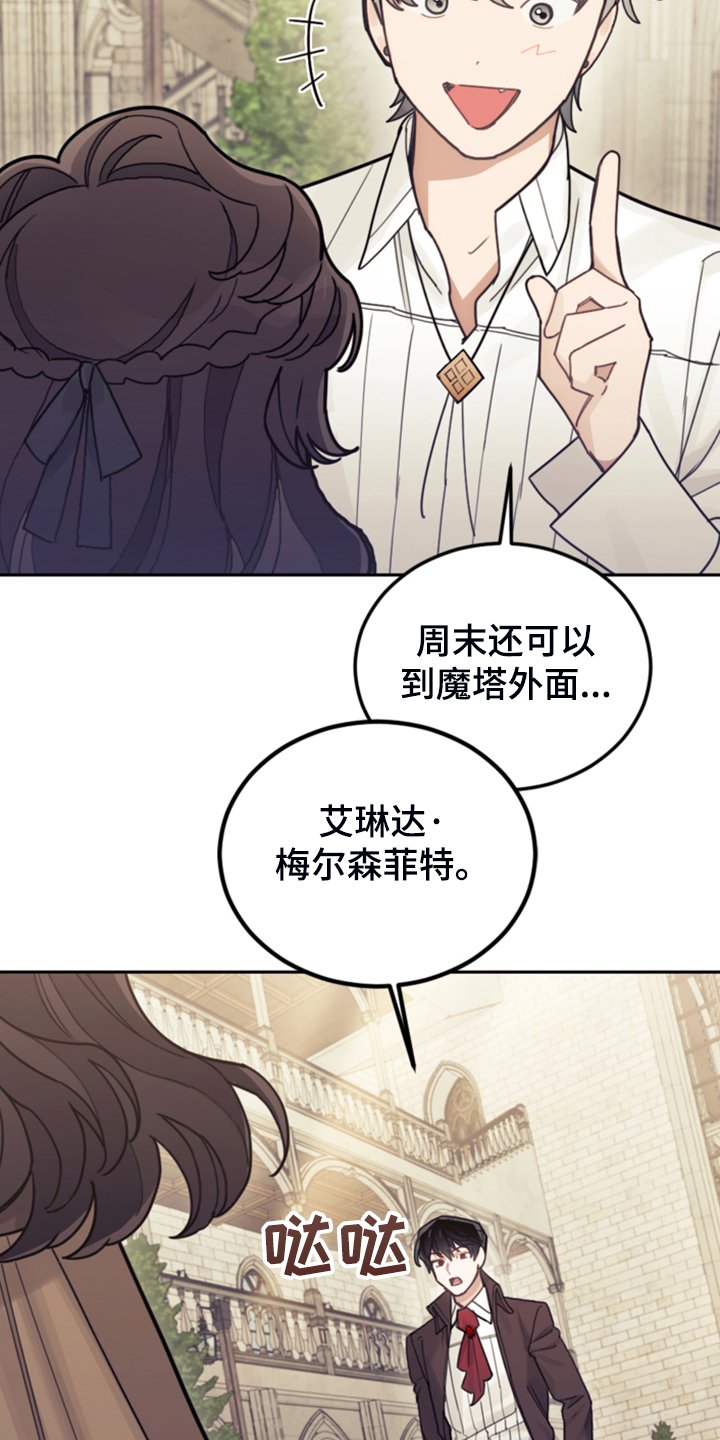 第58章：皇帝口谕