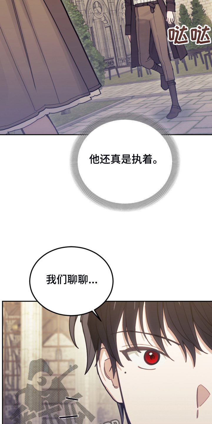 第58章：皇帝口谕