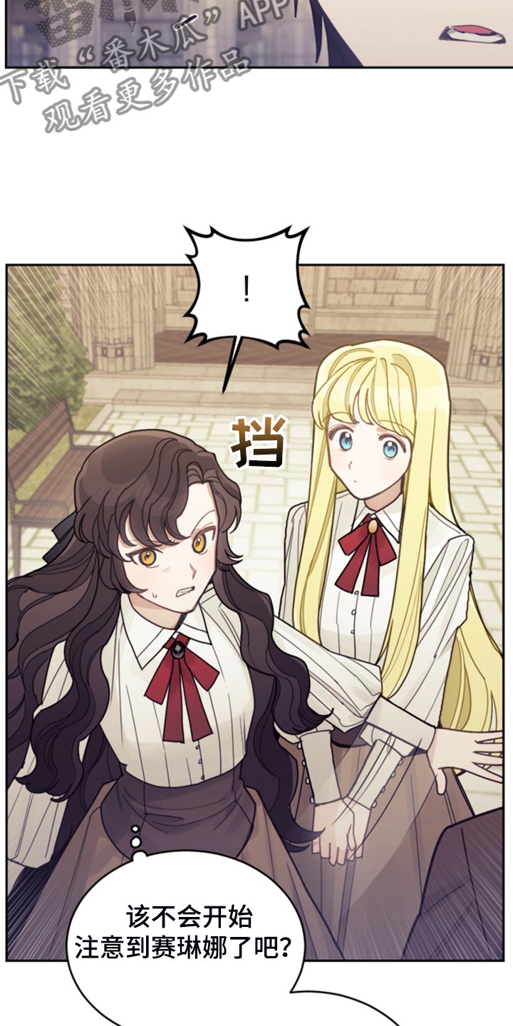 第58章：皇帝口谕