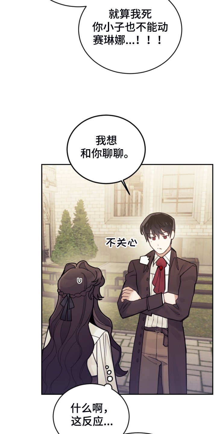 第58章：皇帝口谕