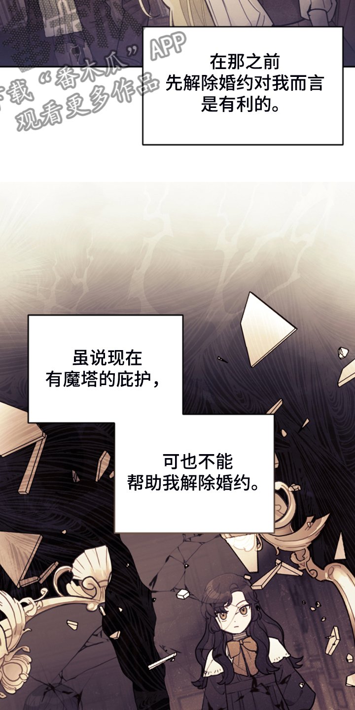 第58章：皇帝口谕