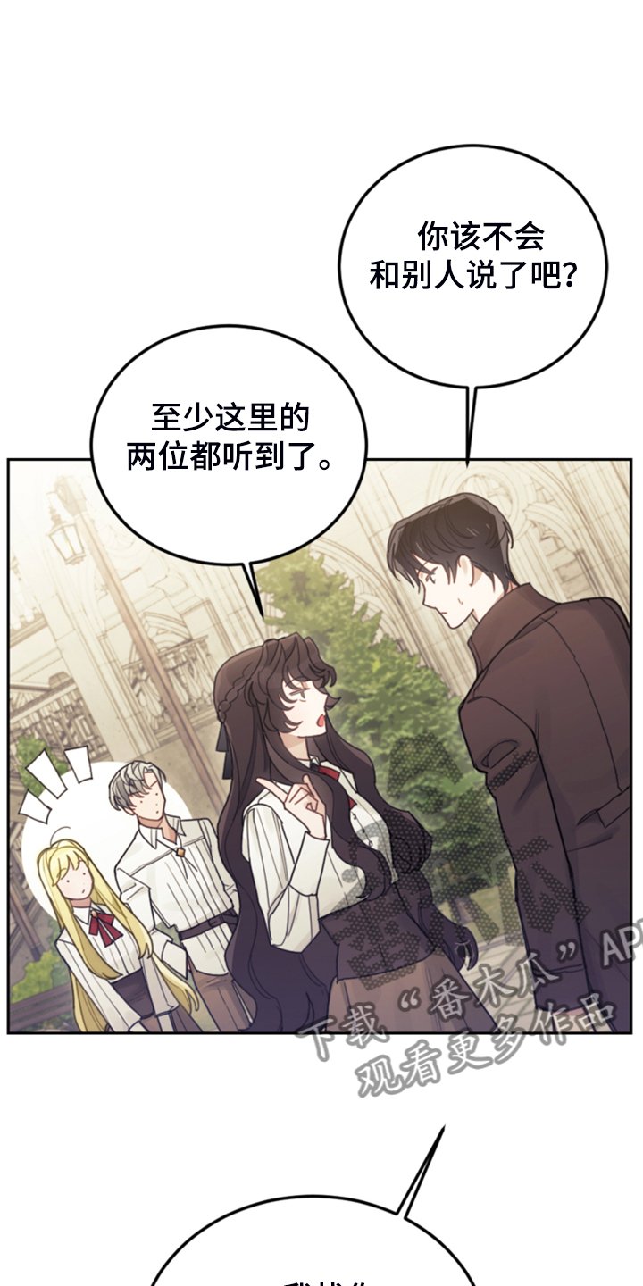 第58章：皇帝口谕