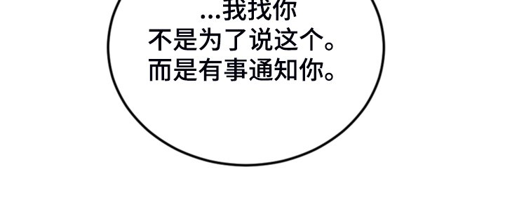 第58章：皇帝口谕