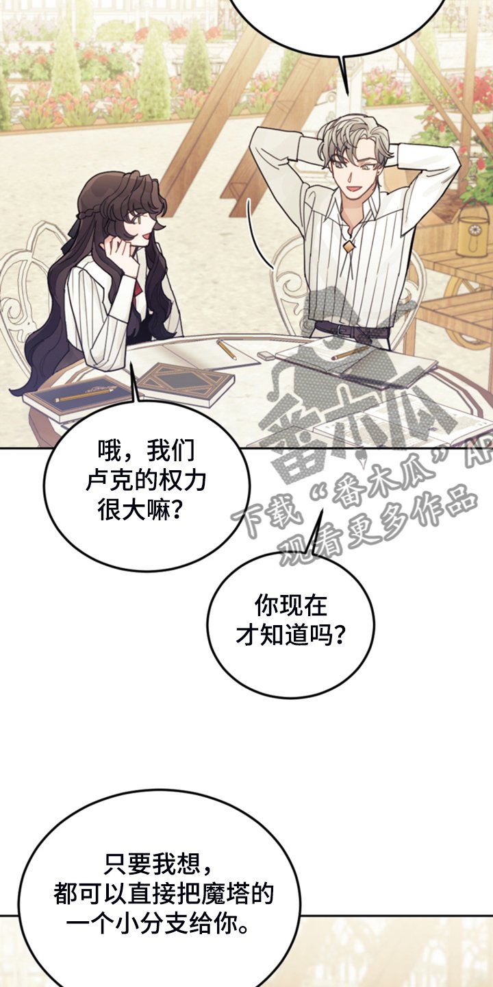 第58章：皇帝口谕