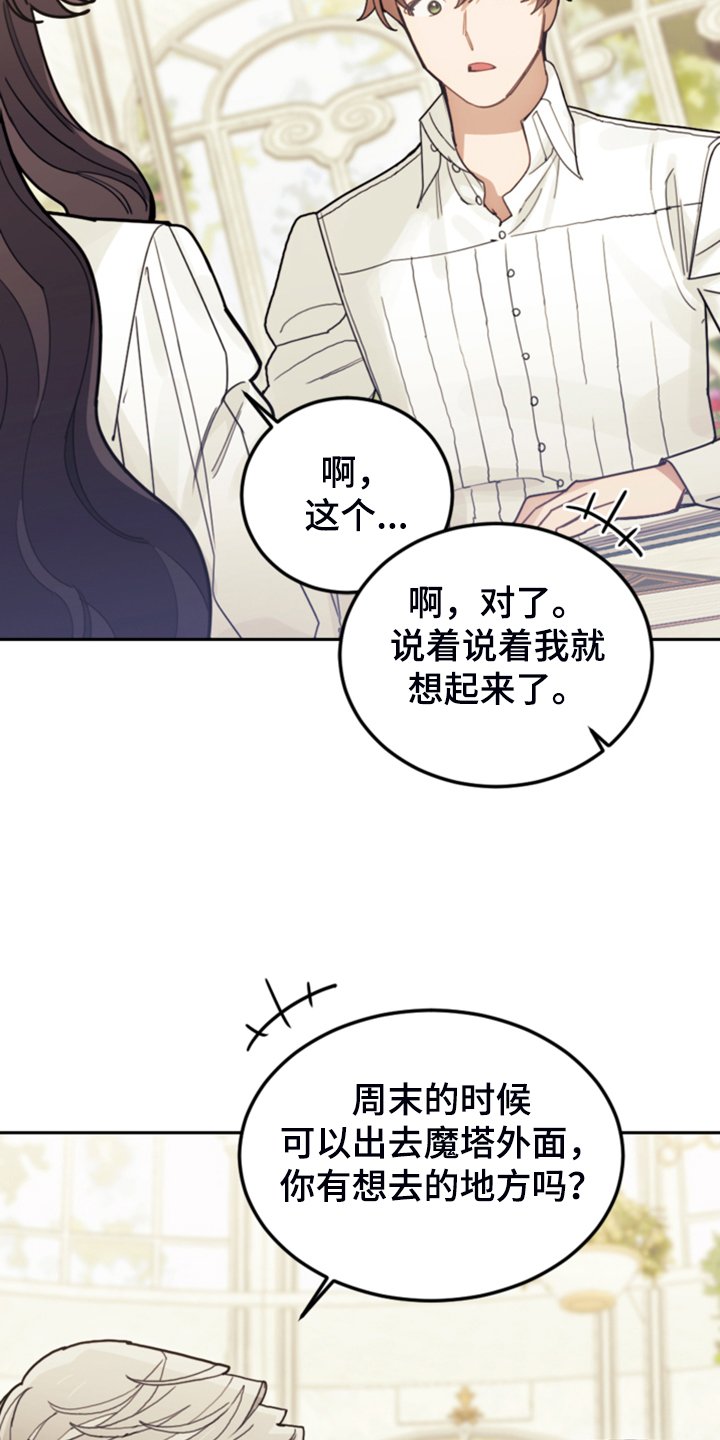 第58章：皇帝口谕