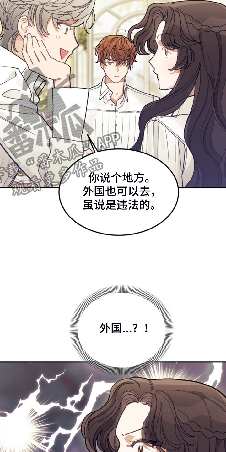 第58章：皇帝口谕