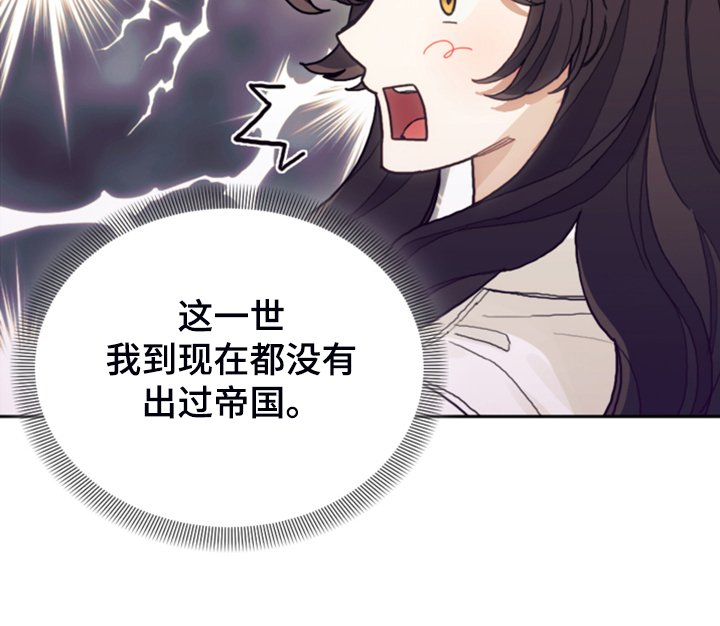 第58章：皇帝口谕