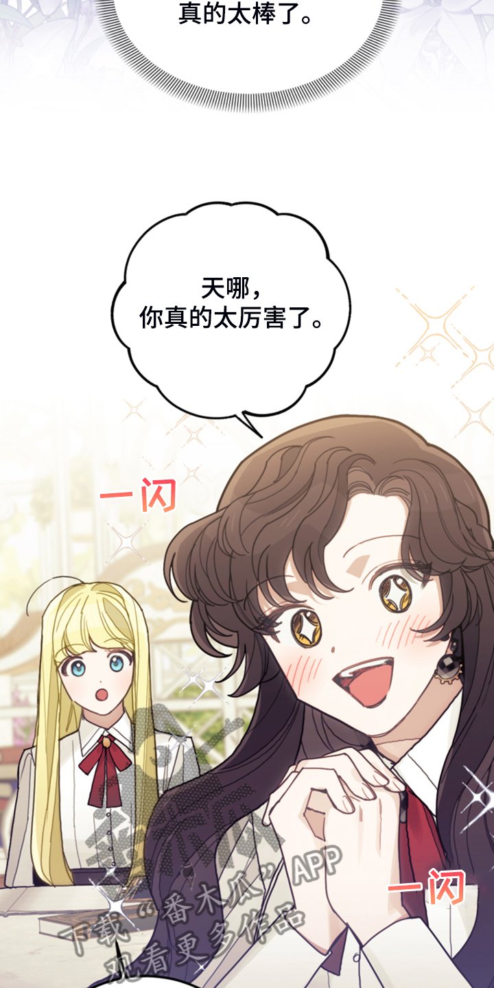 第58章：皇帝口谕