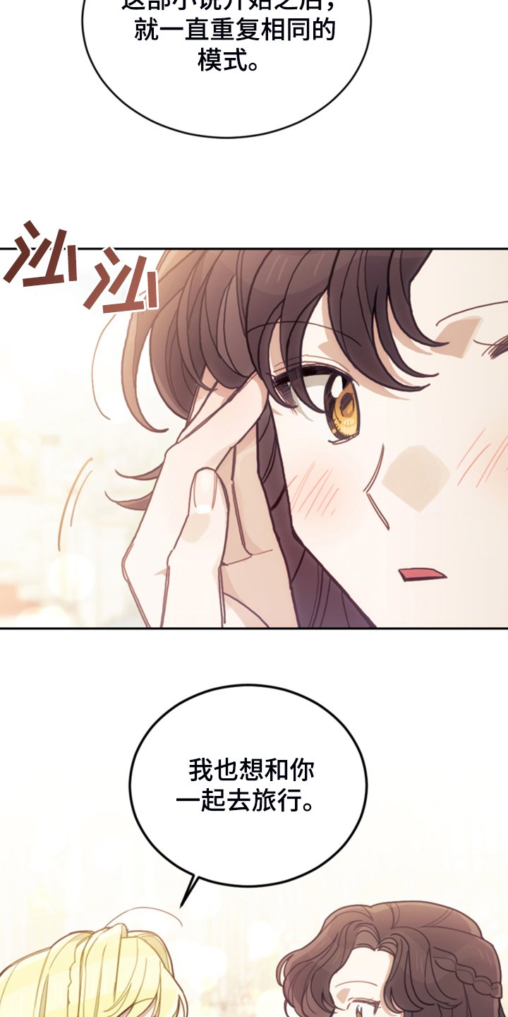 第58章：皇帝口谕